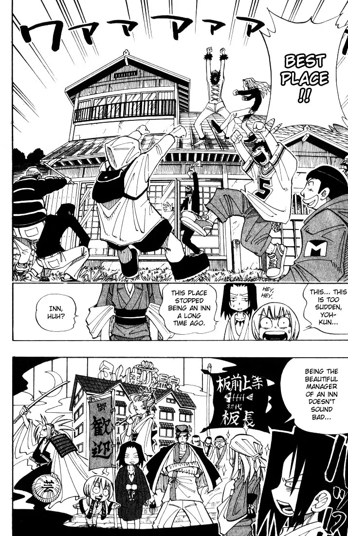 Shaman King - Page 9