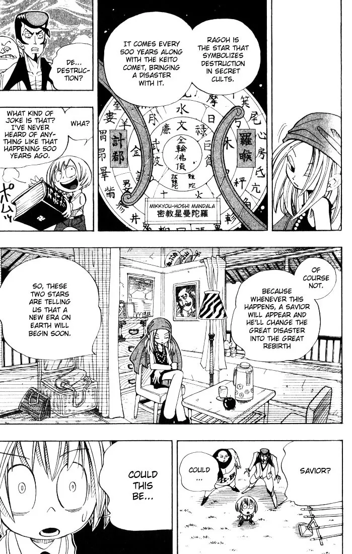 Shaman King - Page 11