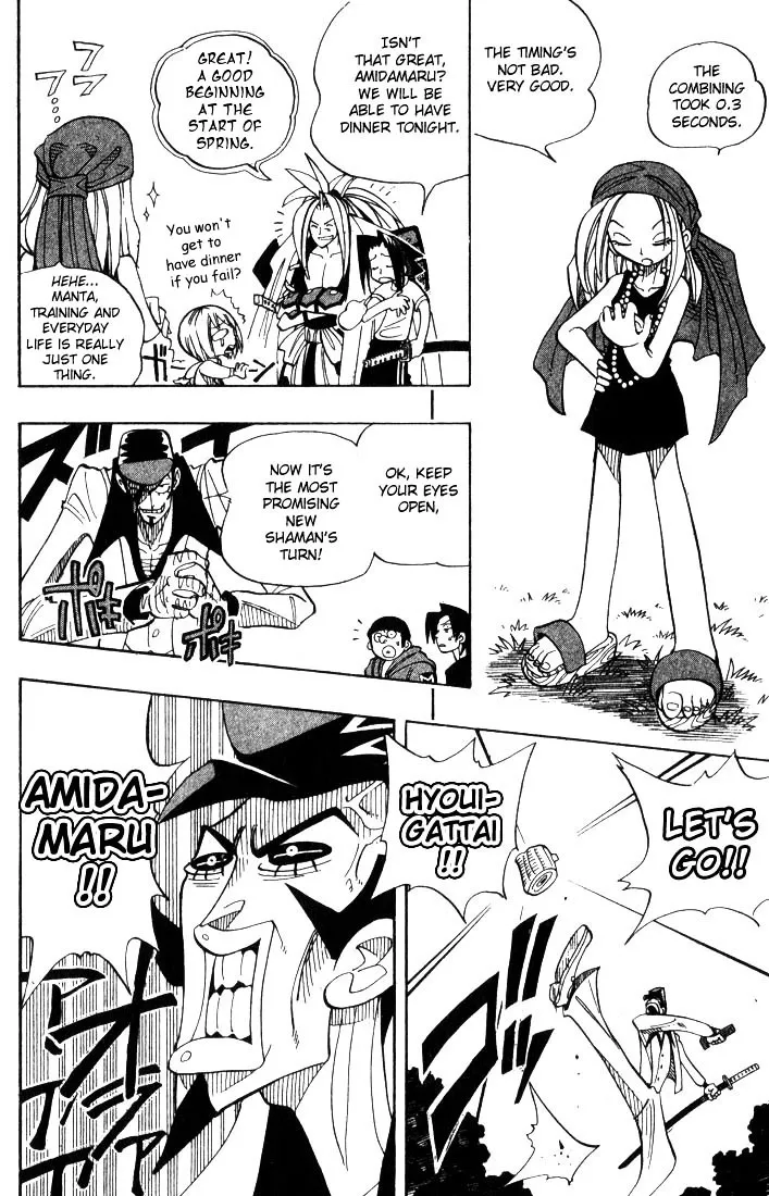 Shaman King - Page 3