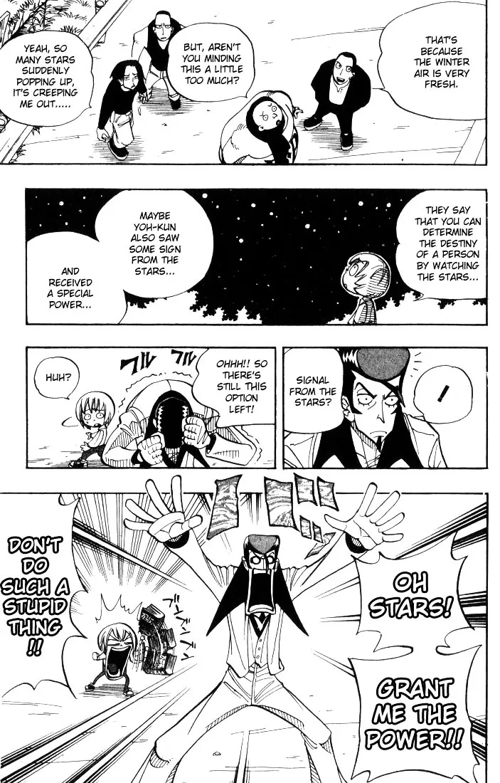 Shaman King - Page 6