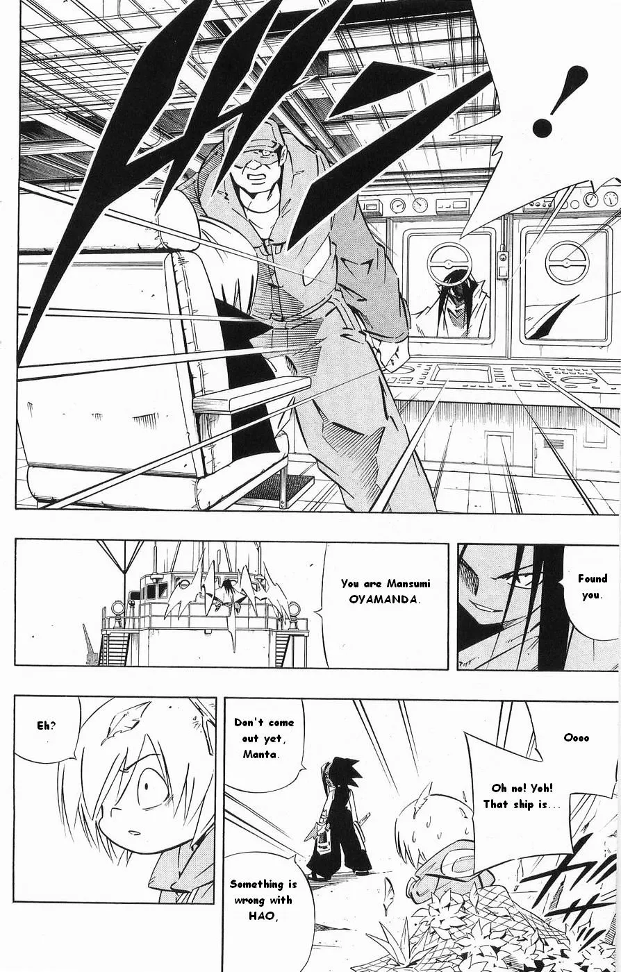 Shaman King Chapter 262 page 10 - MangaKakalot