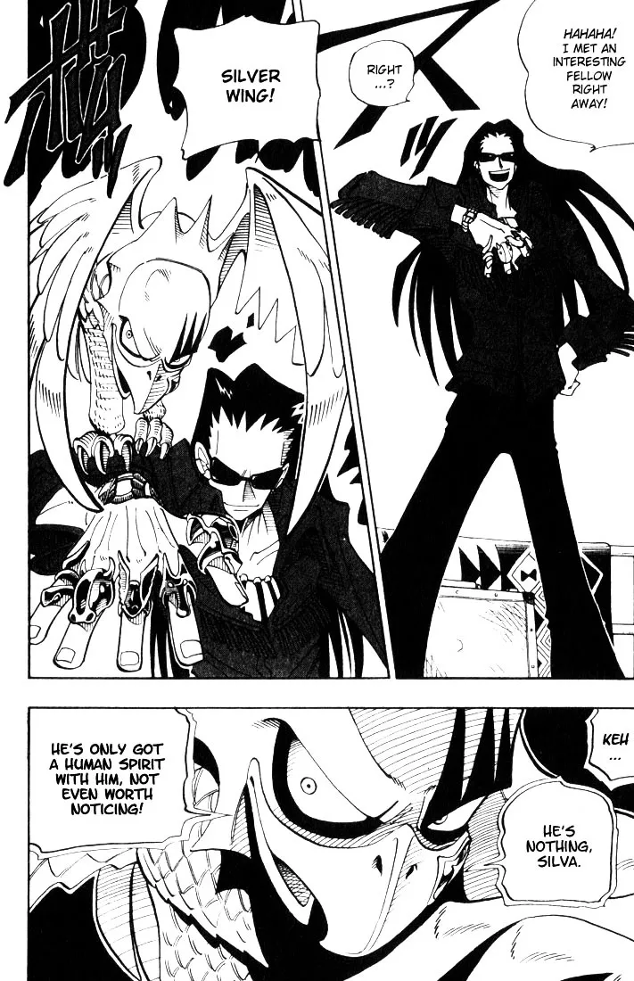 Shaman King - Page 12