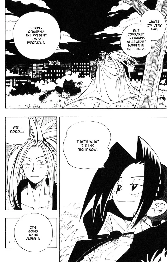 Shaman King - Page 16