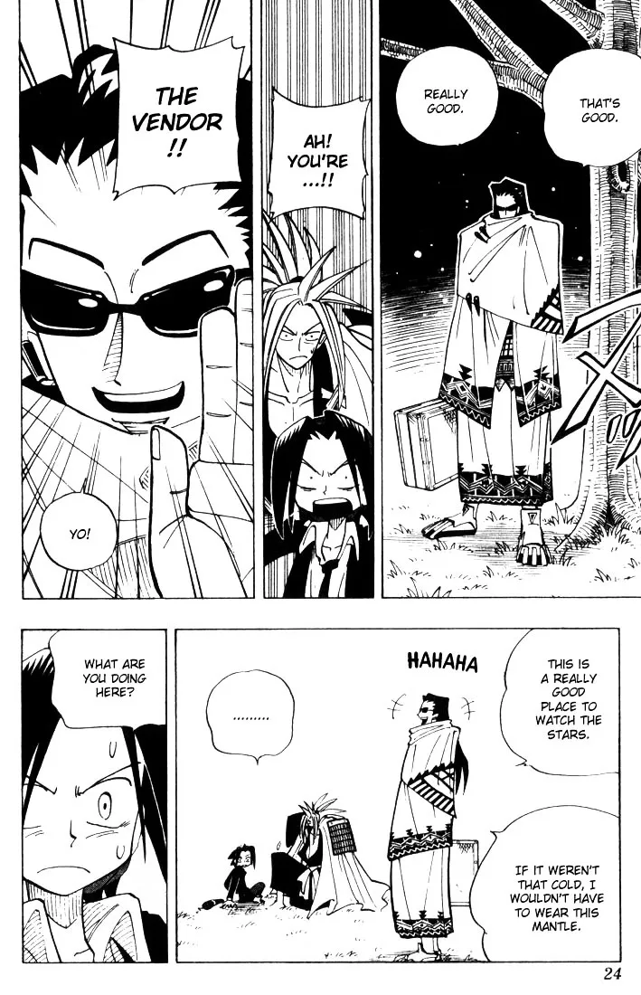 Shaman King - Page 18