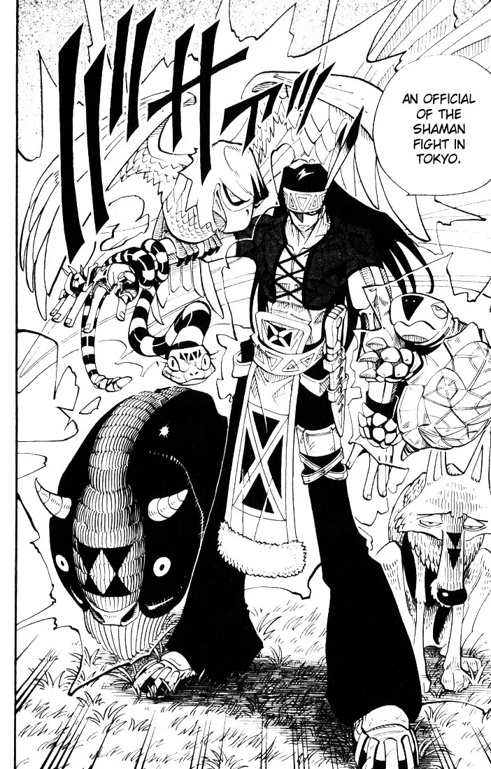 Shaman King - Page 20