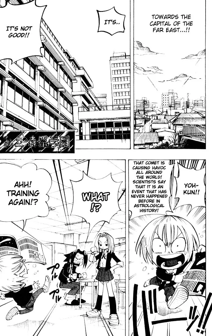 Shaman King - Page 7