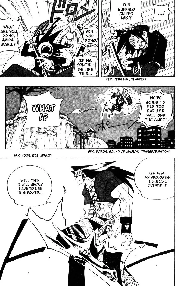 Shaman King - Page 12