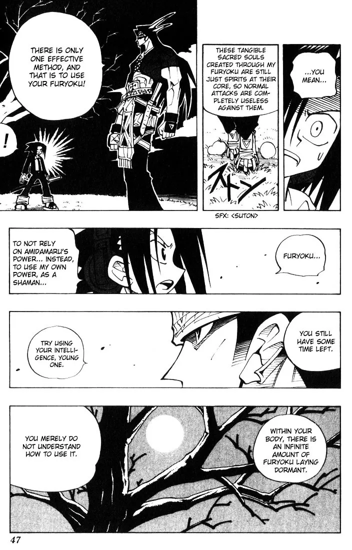 Shaman King - Page 18