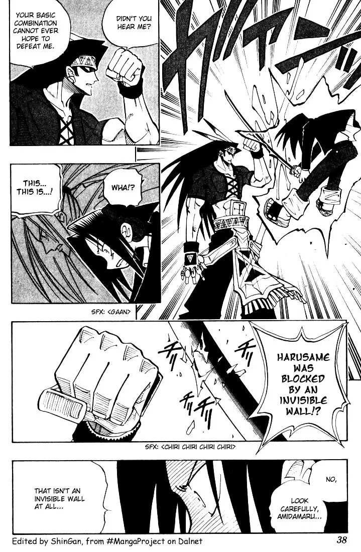 Shaman King - Page 9