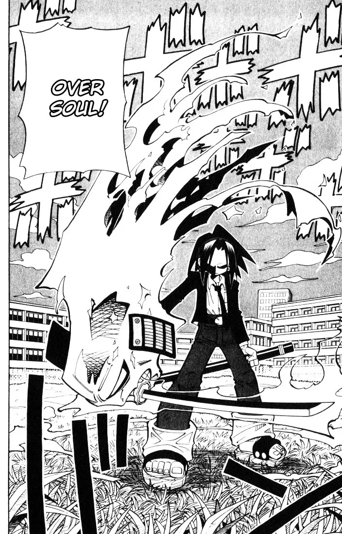 Shaman King - Page 17