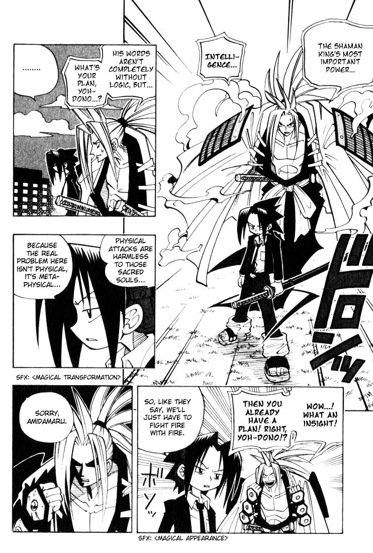 Shaman King - Page 3