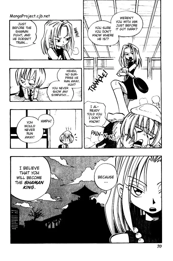 Shaman King - Page 1