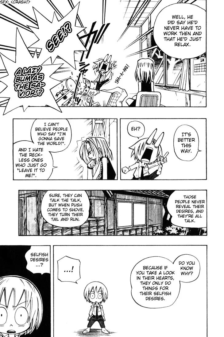 Shaman King - Page 12