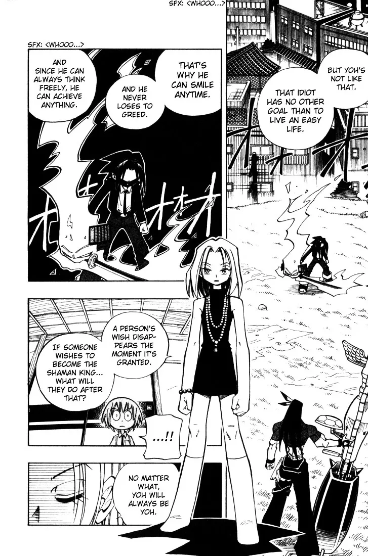 Shaman King - Page 13