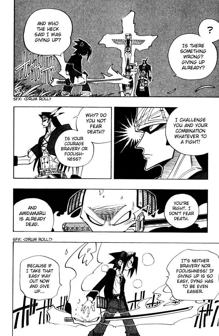 Shaman King - Page 15