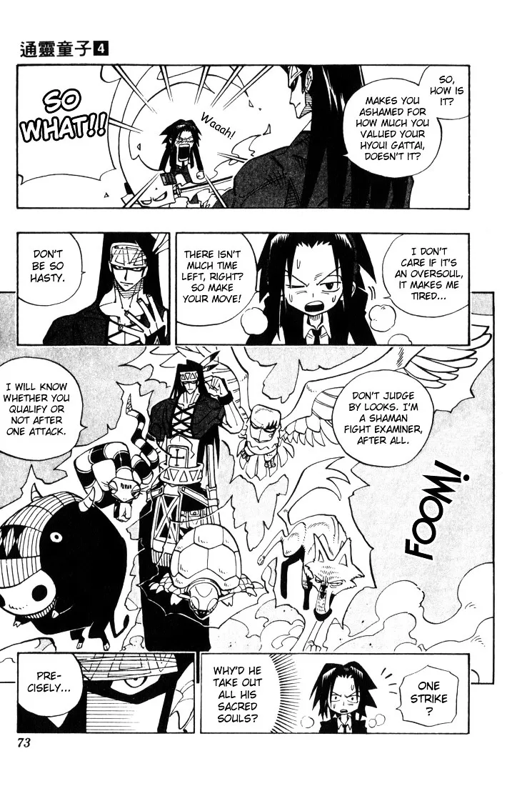 Shaman King - Page 4