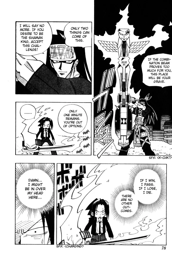 Shaman King - Page 9