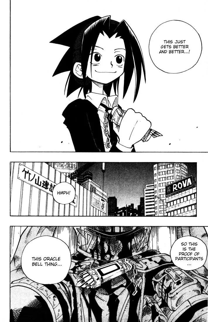 Shaman King - Page 16