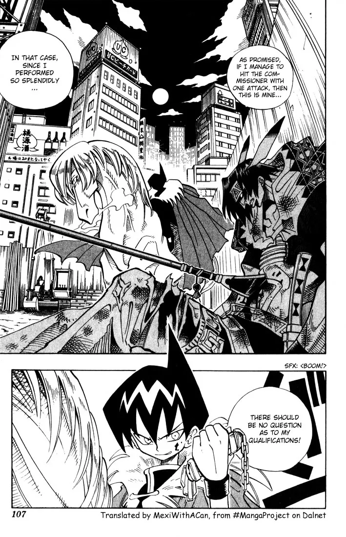 Shaman King - Page 17