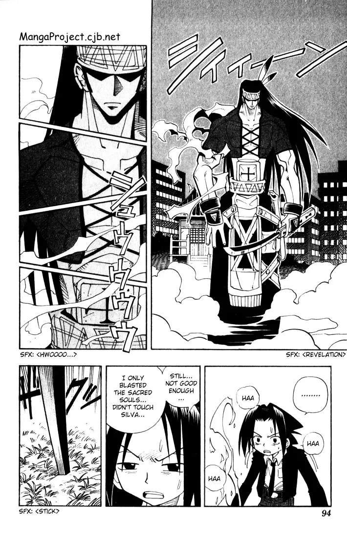 Shaman King - Page 4