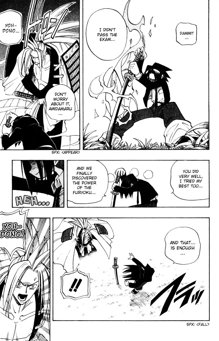 Shaman King - Page 5