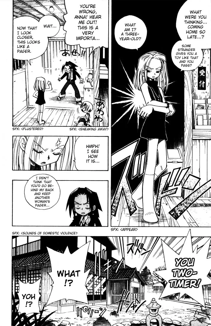 Shaman King - Page 1