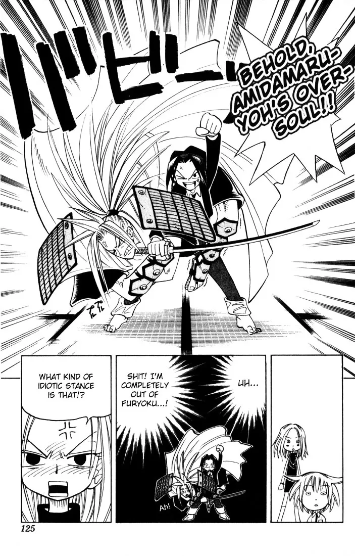 Shaman King - Page 16