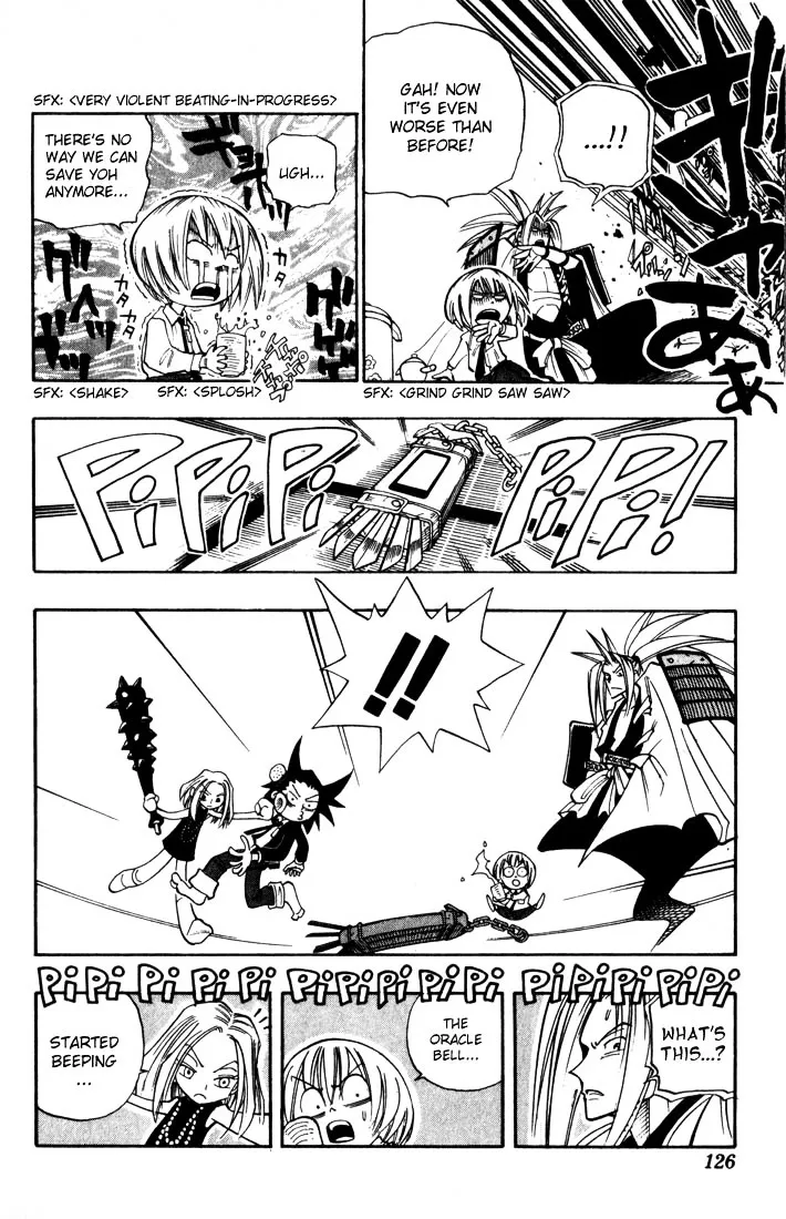 Shaman King - Page 17