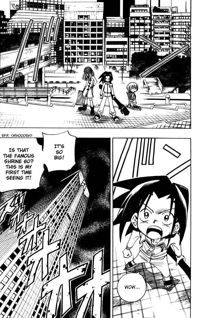 Shaman King - Page 10