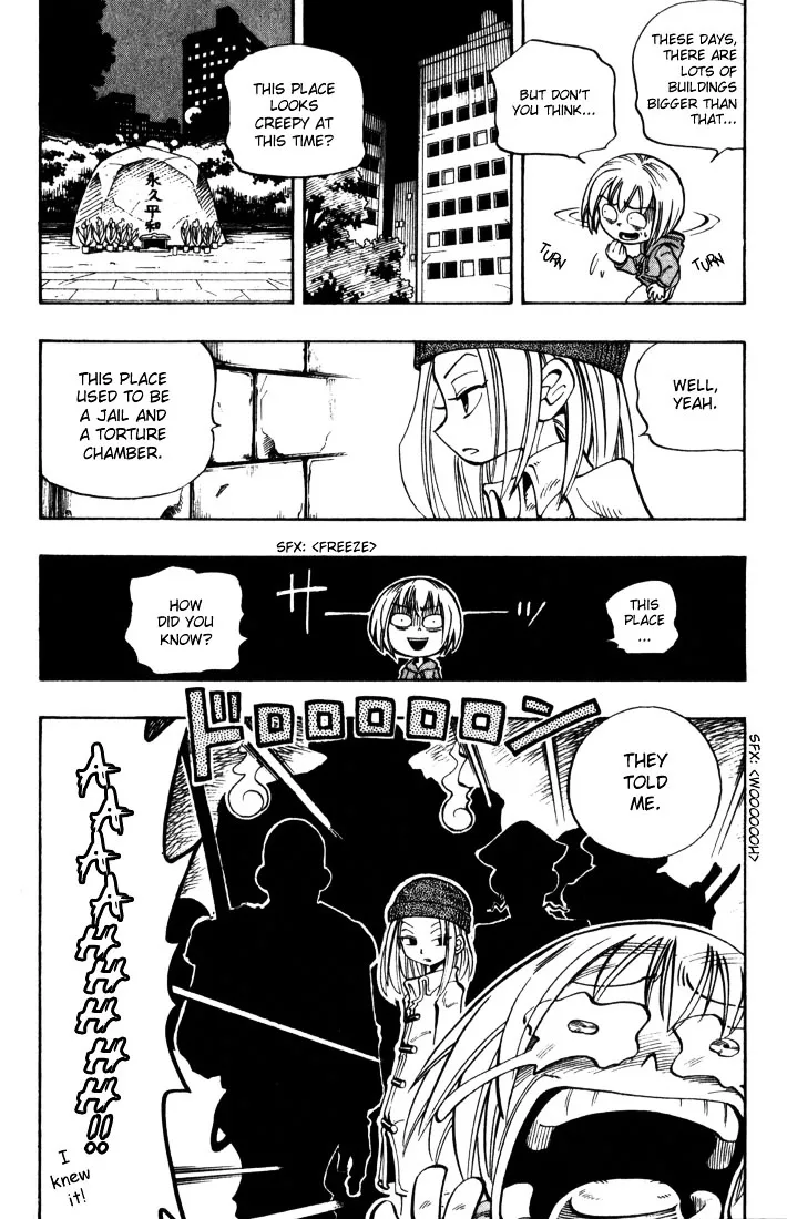 Shaman King - Page 11