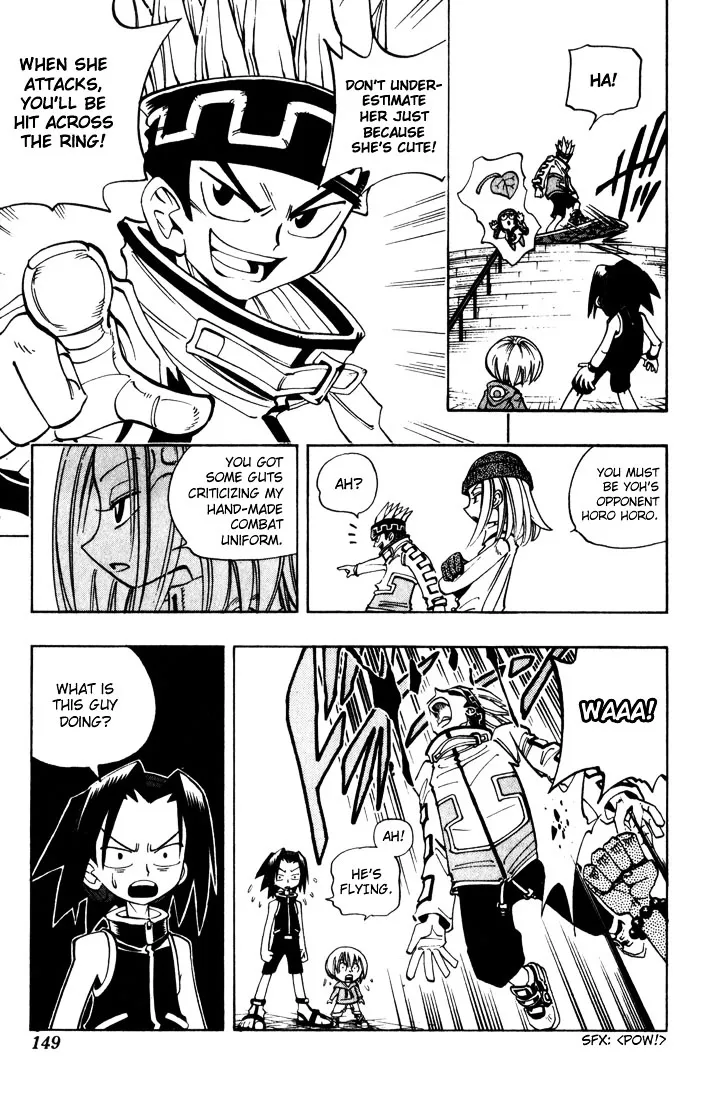 Shaman King - Page 18