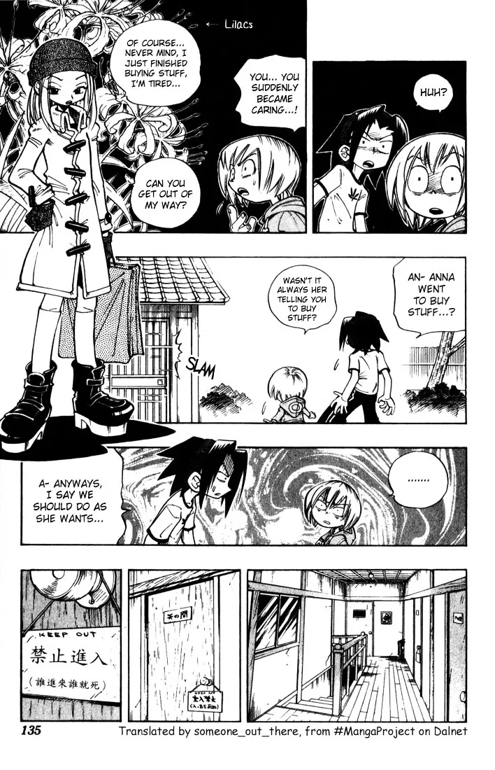 Shaman King - Page 4