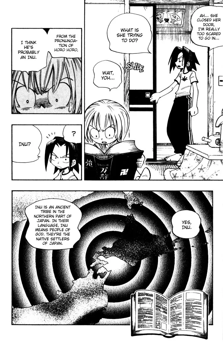 Shaman King - Page 5