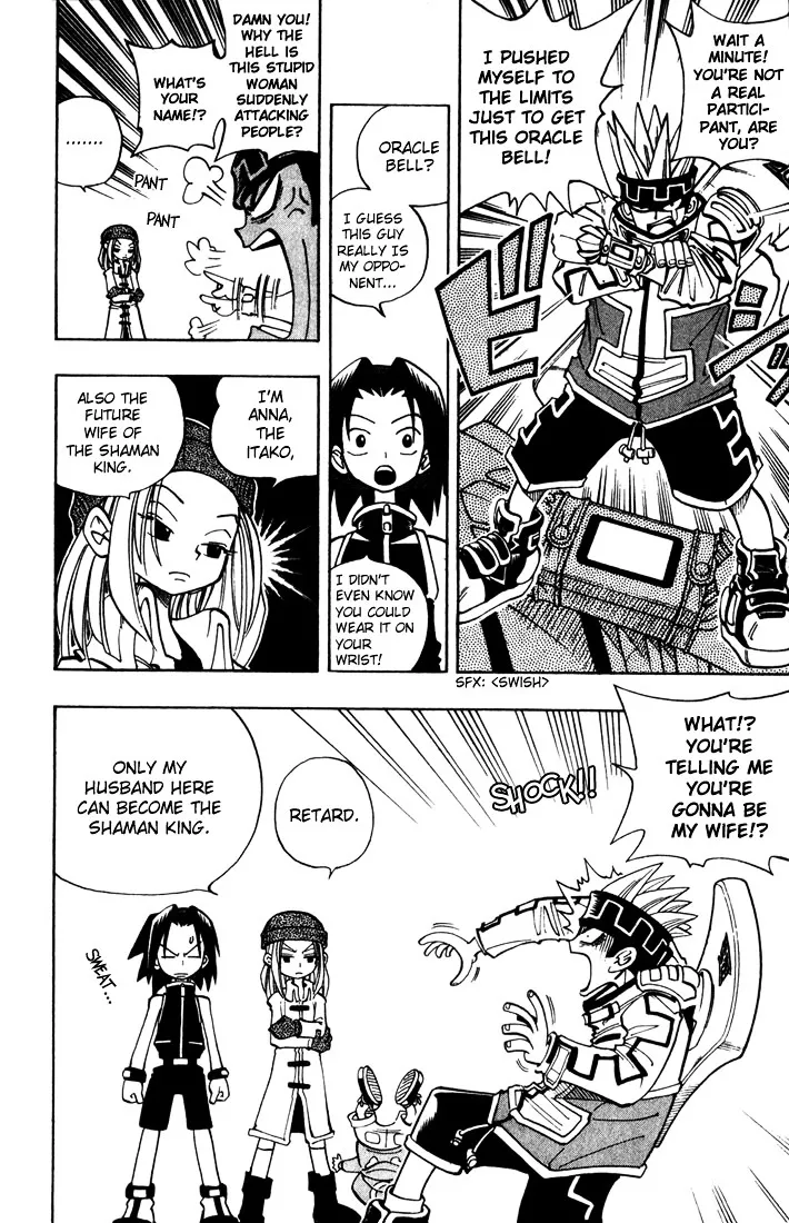 Shaman King - Page 1