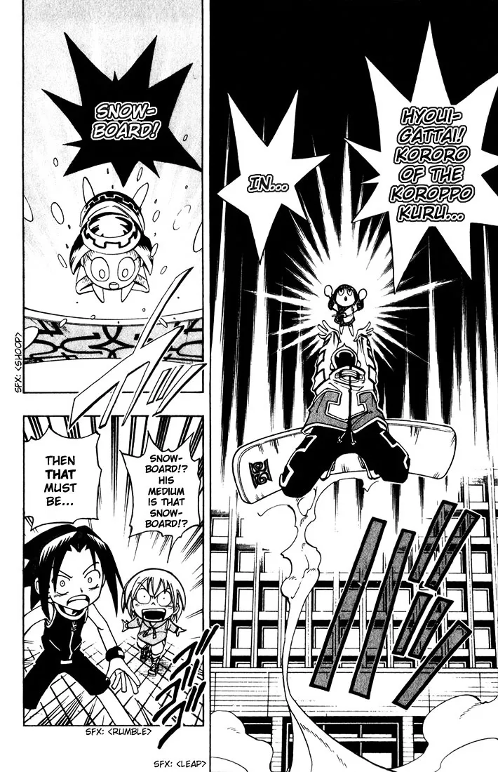 Shaman King - Page 11