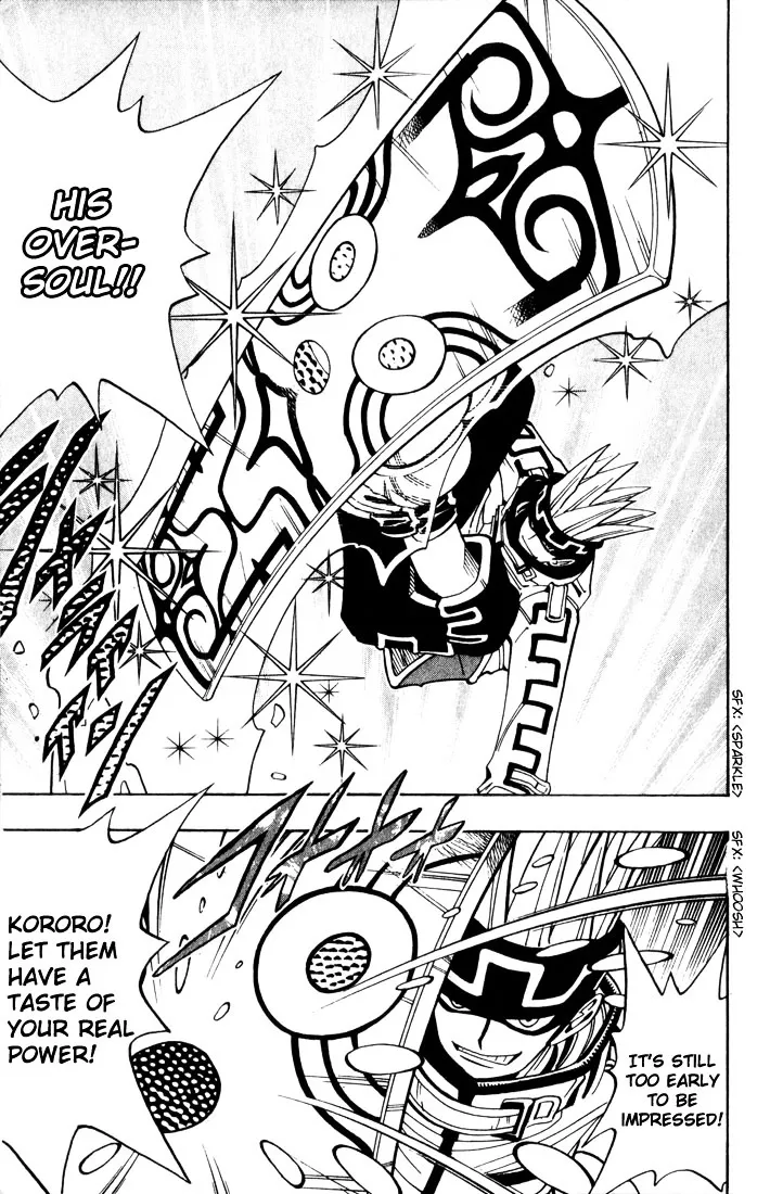 Shaman King - Page 12