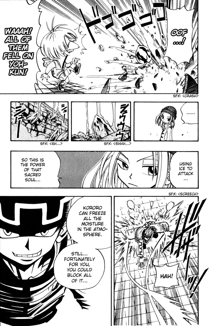 Shaman King - Page 14