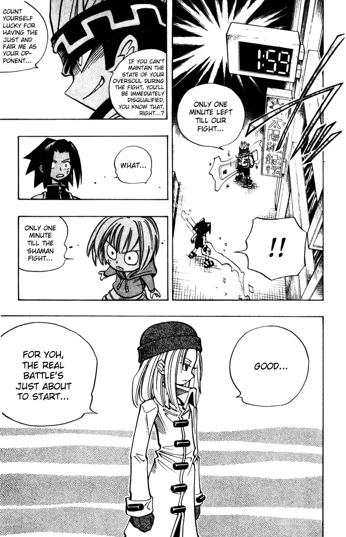 Shaman King - Page 16