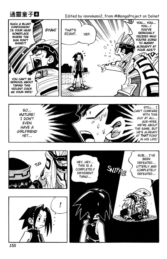 Shaman King - Page 4