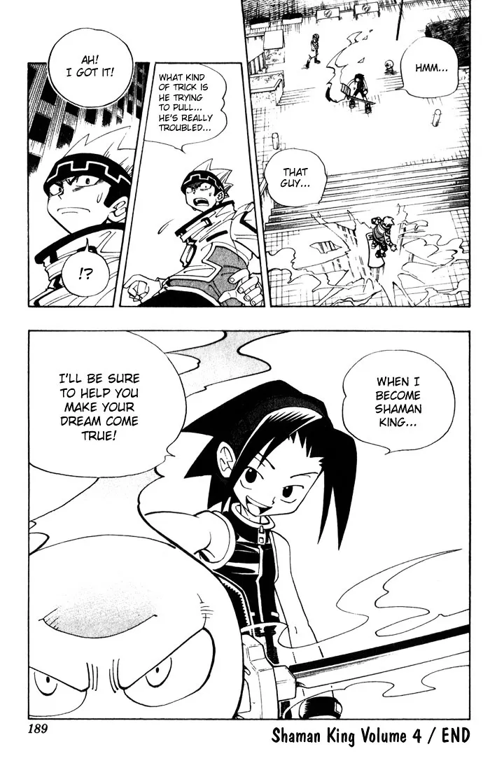 Shaman King - Page 17