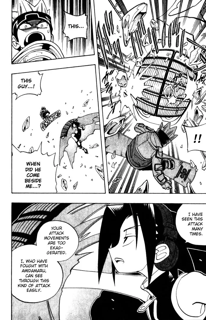 Shaman King - Page 12