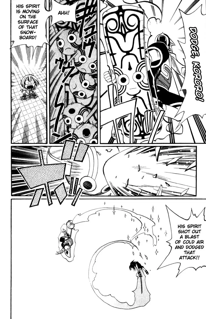 Shaman King - Page 14