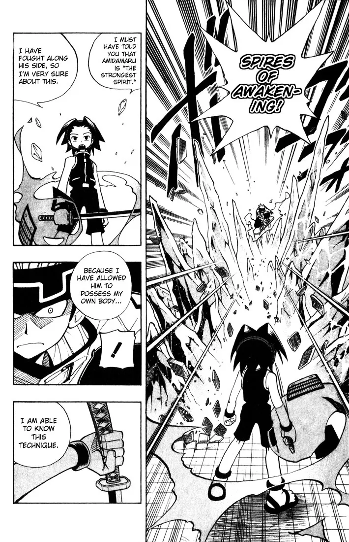 Shaman King - Page 16