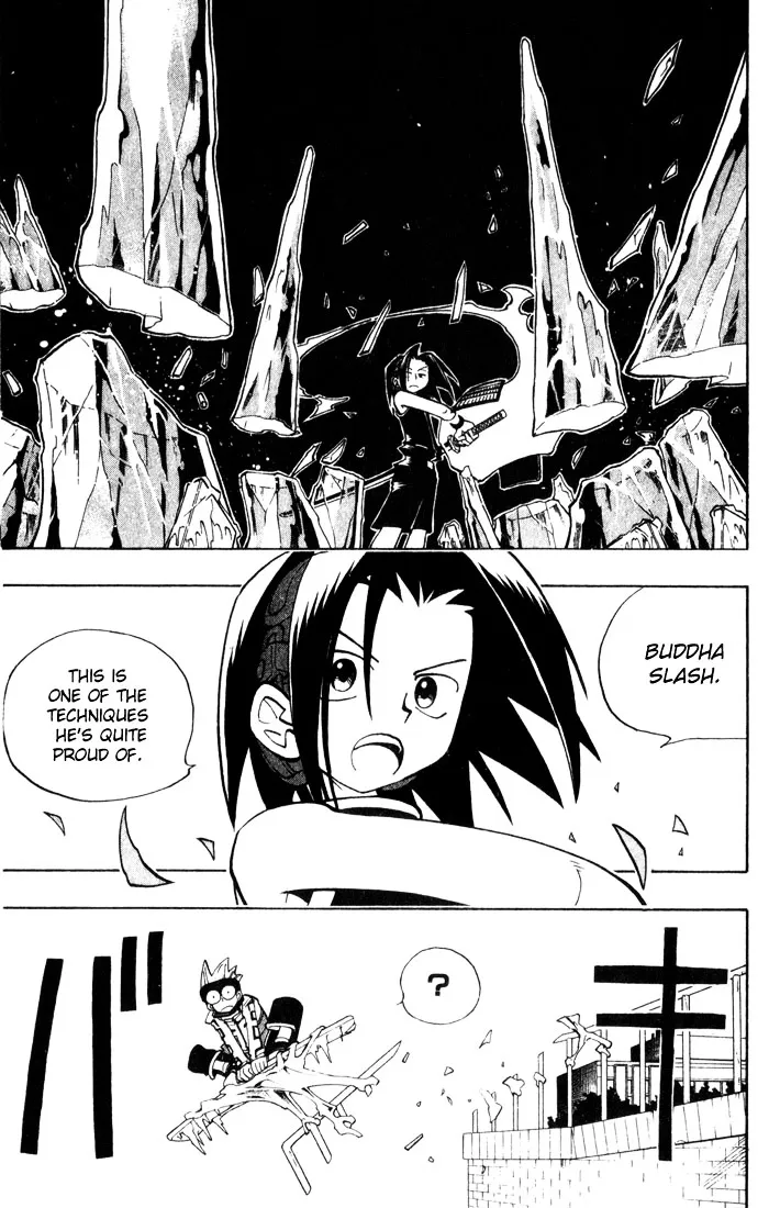 Shaman King - Page 17