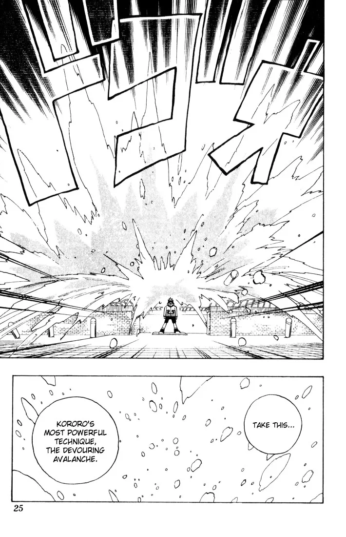 Shaman King - Page 23