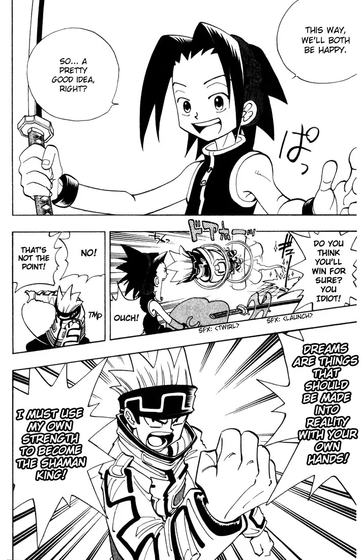 Shaman King - Page 6