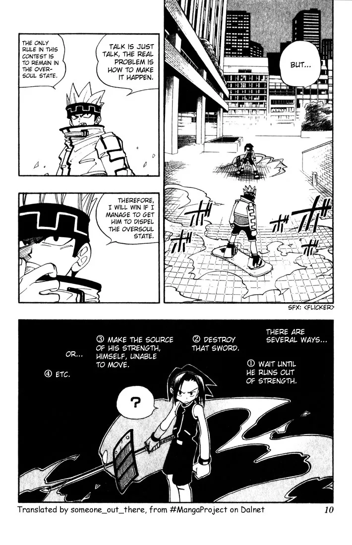 Shaman King - Page 8