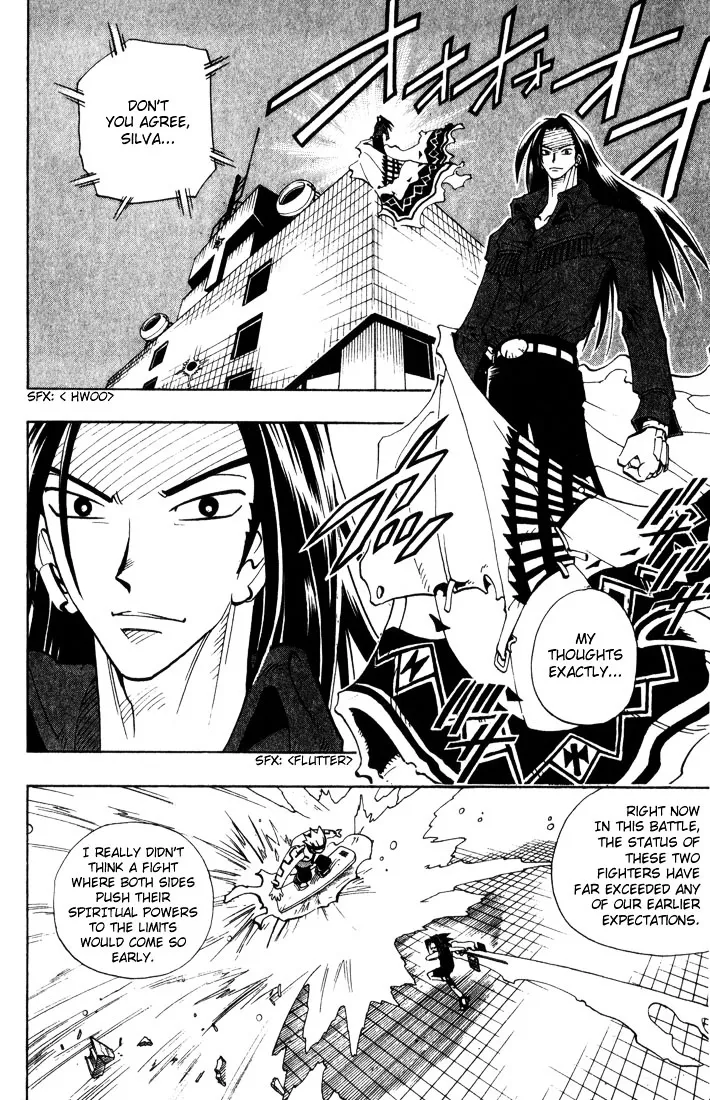 Shaman King - Page 11