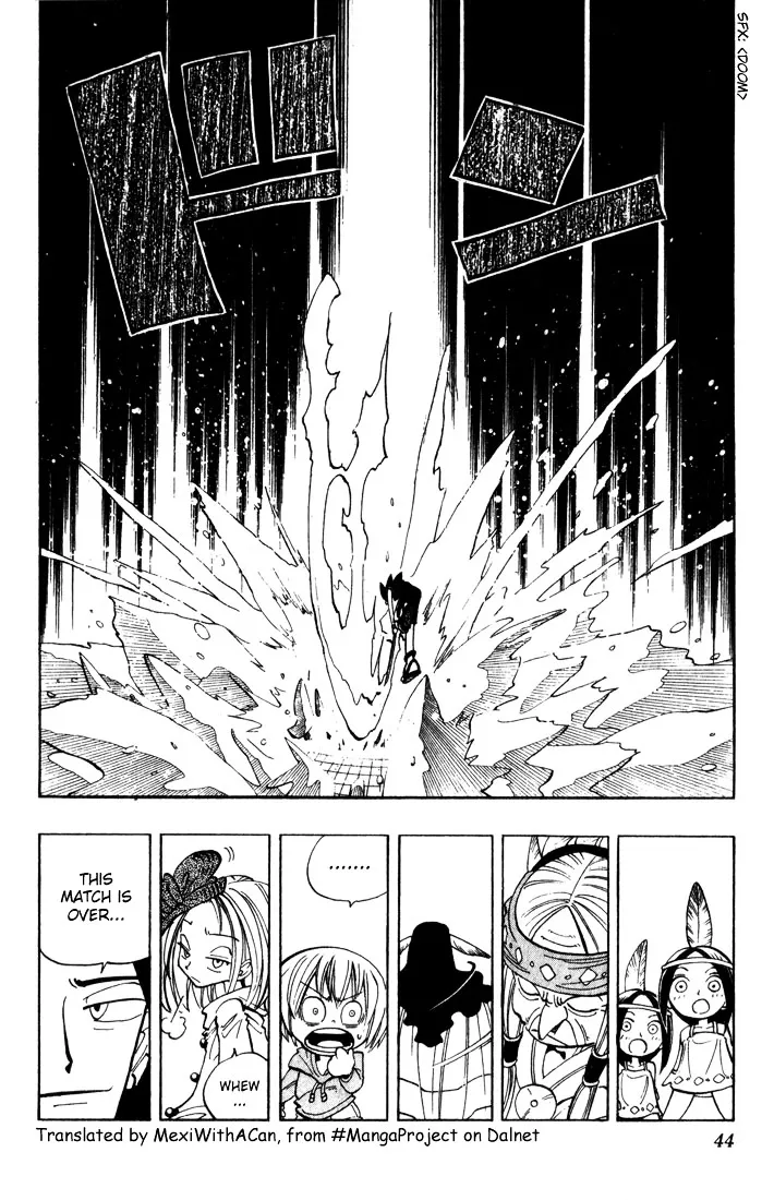 Shaman King - Page 17