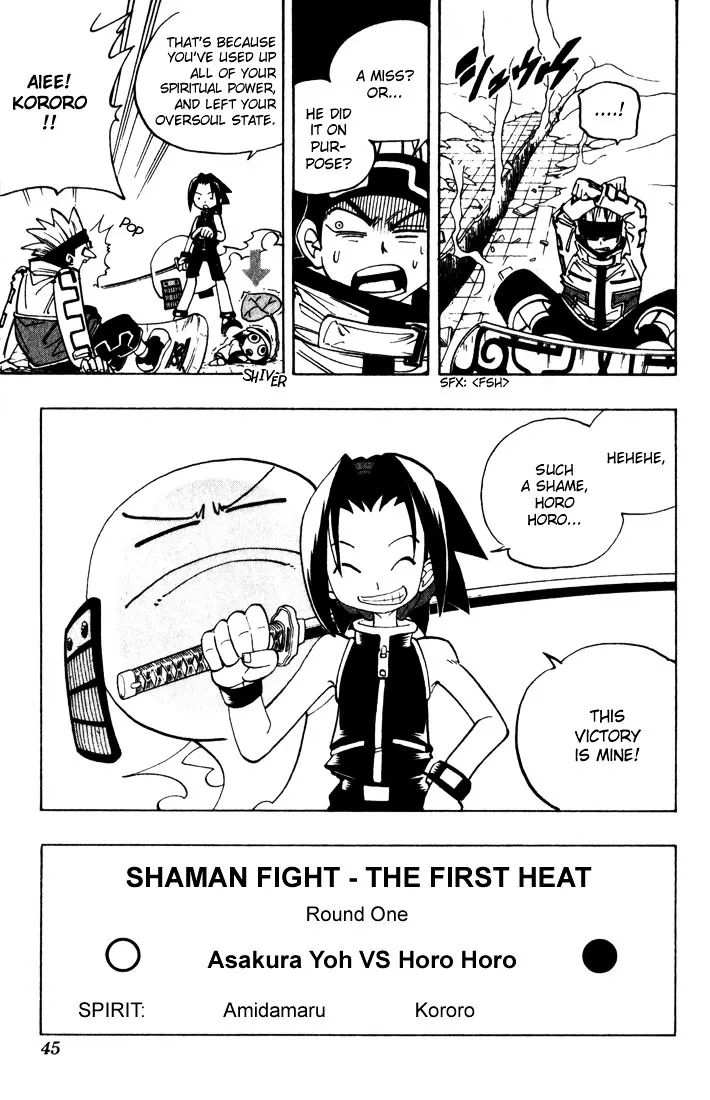 Shaman King - Page 18